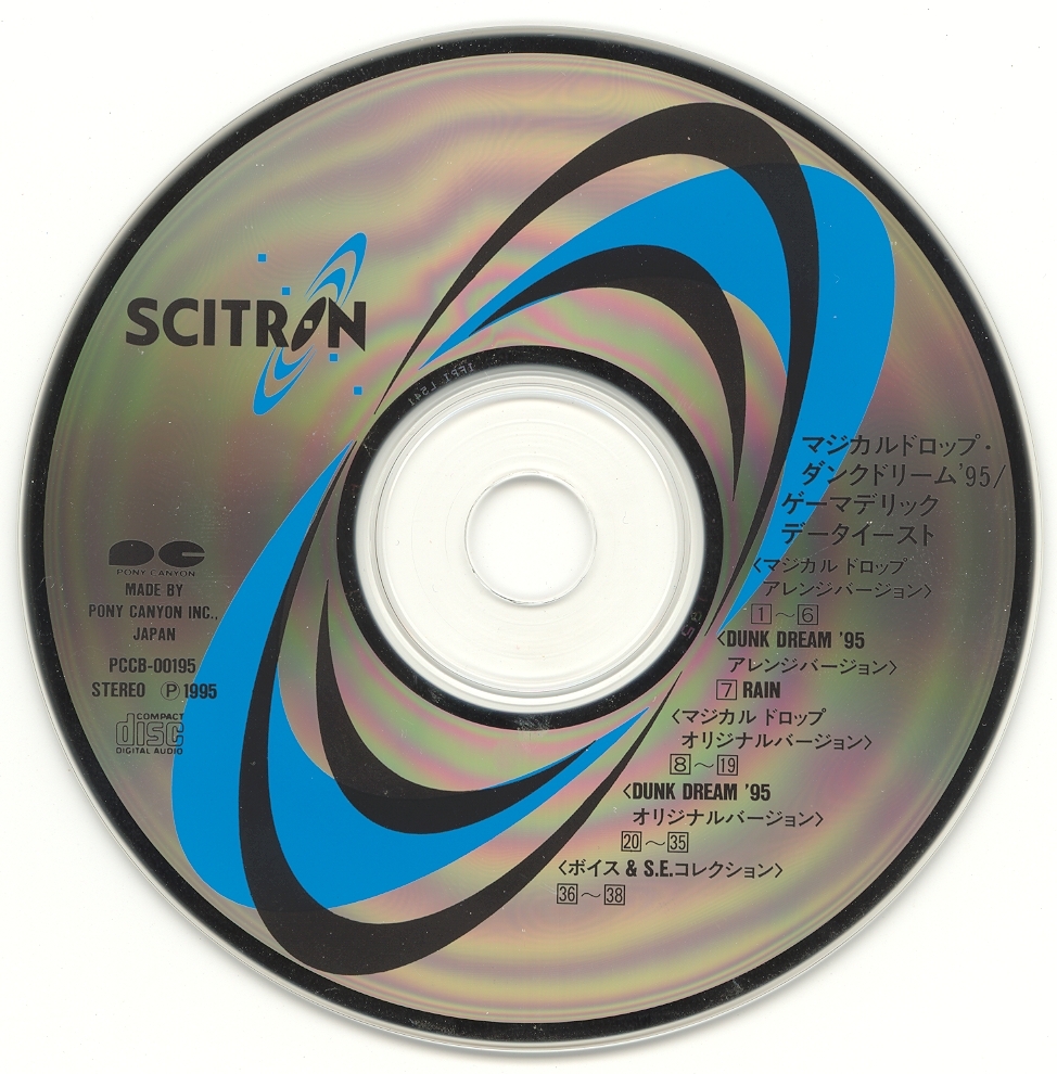 ISOPP remix cd サウンド ダンス ミュージック BGM ISOPP remix cd サウンド ダンス ミュージック BGM ISOPP remix